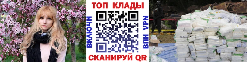 Купить наркотик аптеки Каневская Бошки Шишки Псилоцибиновые грибы Альфа ПВП Гашиш КОКАИН АМФЕТАМИН