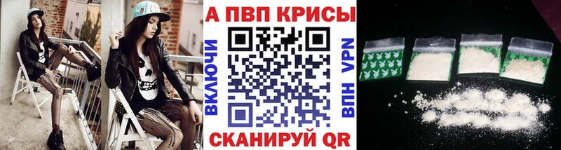 А ПВП мука  Каневская 