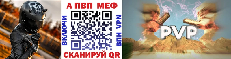 А ПВП мука Каневская