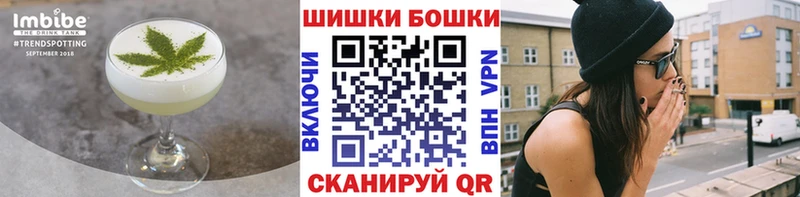 Cannafood конопля  наркота  Каневская 