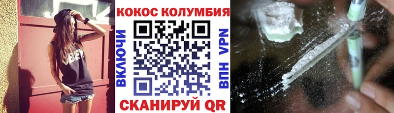 Cocaine FishScale  купить закладку  Каневская 