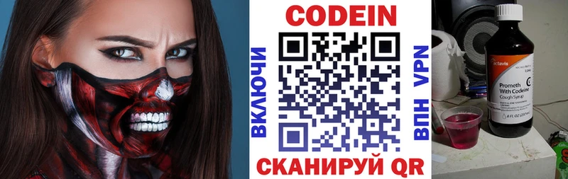 мориарти формула  blacksprut онион  Каневская  Кодеин напиток Lean (лин) 