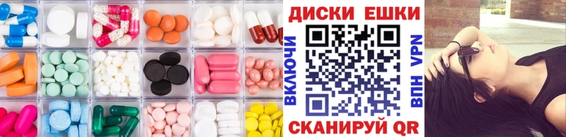 Ecstasy VHQ гидра ССЫЛКА Каневская