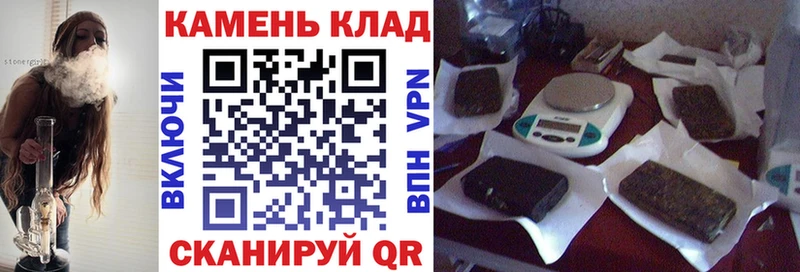 ГАШ VHQ  кракен зеркало  Каневская 