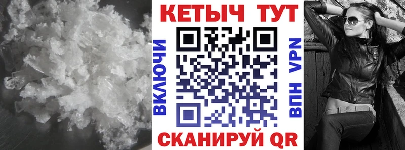 КЕТАМИН ketamine  ссылка на мегу ссылки  Каневская  как найти закладки 