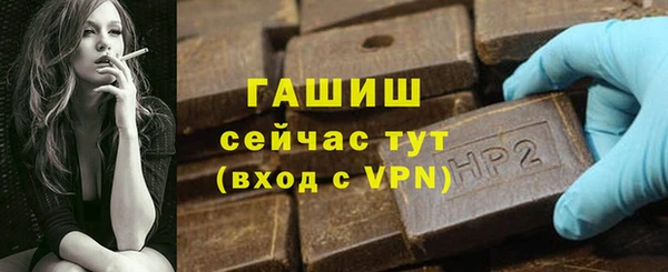 наркотики Михайловка