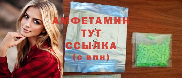 наркотики Михайловка