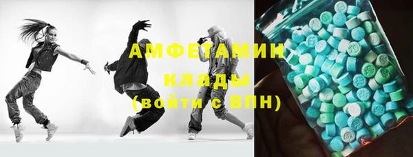 наркотики Михайловка