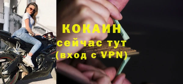 наркотики Михайловка