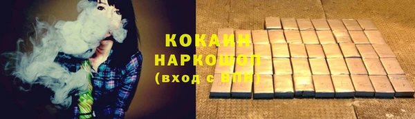наркотики Михайловка