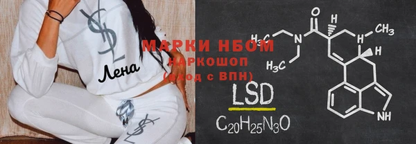 наркотики Михайловка