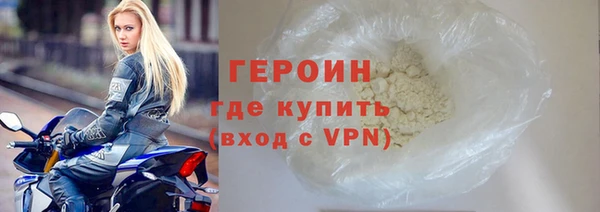 наркотики Михайловка