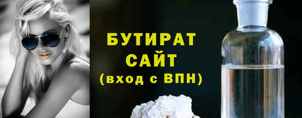 наркотики Михайловка