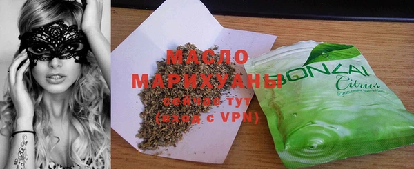 наркотики Михайловка