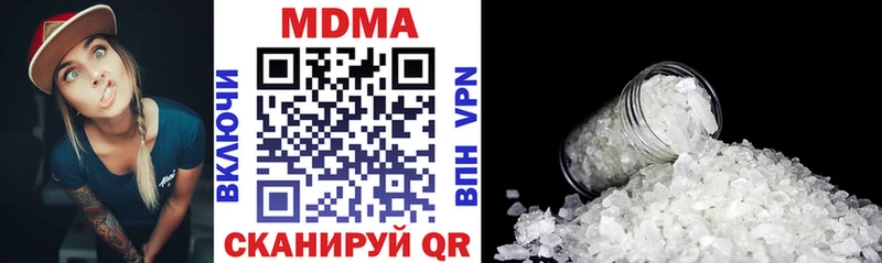 цена   Каневская  MDMA молли 