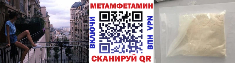 наркошоп  Каневская  Метамфетамин винт 