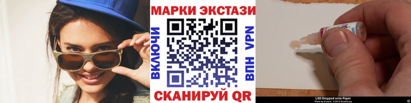 где найти   Каневская  Марки N-bome 1,8мг 